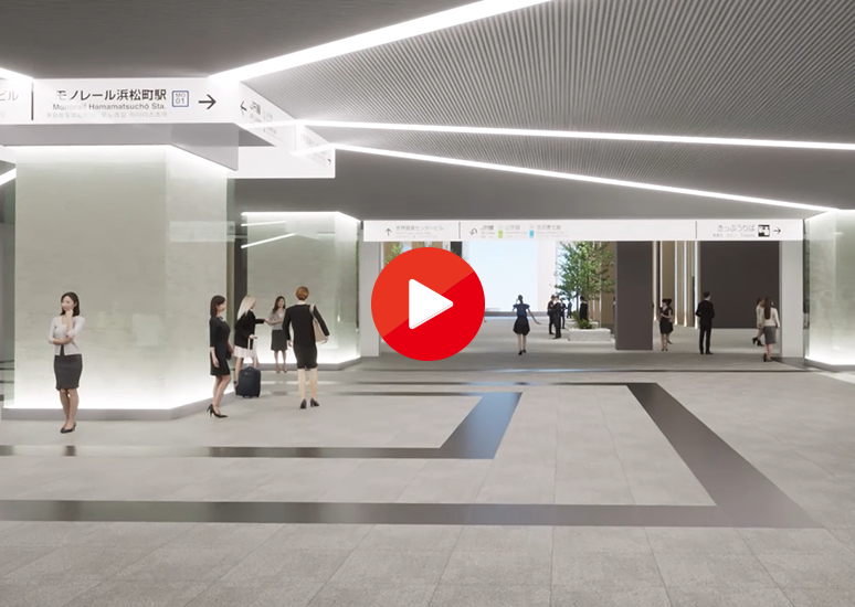 JR浜松町駅中央口からのアクセス(動画)